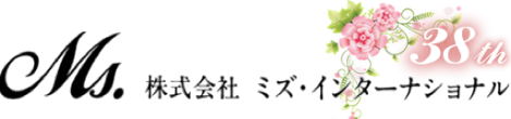 ミズ・インターナショナル